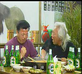 都市俏辣妹第20集(大结局)