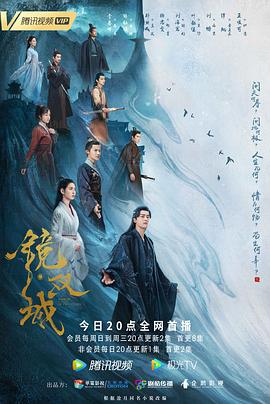镜·双城2022第02集
