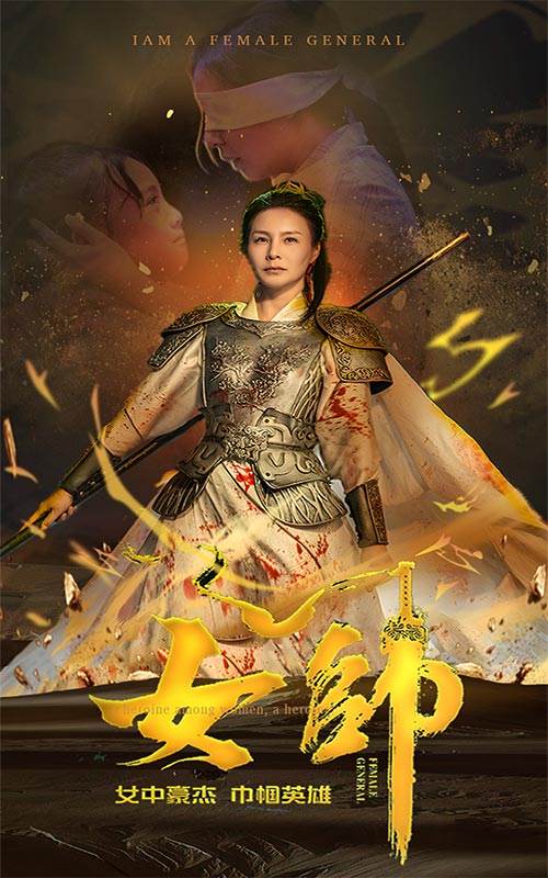 女帅第65集