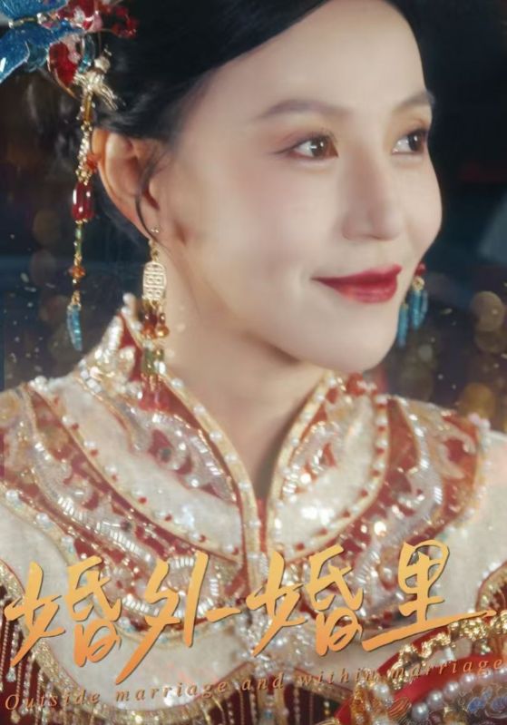 二婚当嫁第27集